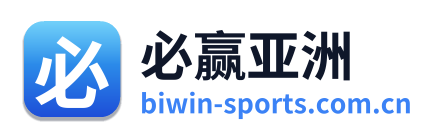 必赢亚洲